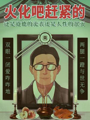 火花吧！趕緊的