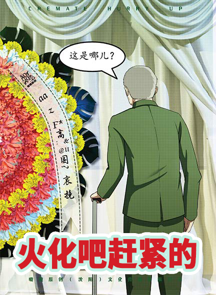 火花吧!趕緊的 9 微信图片 2025 05 20 184846 106