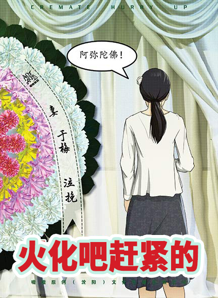 火花吧!趕緊的 4 微信图片 2025 05 20 184900 784