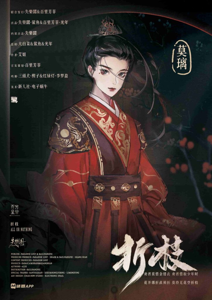 折枝 7 微信图片 2025 05 20 201520 365