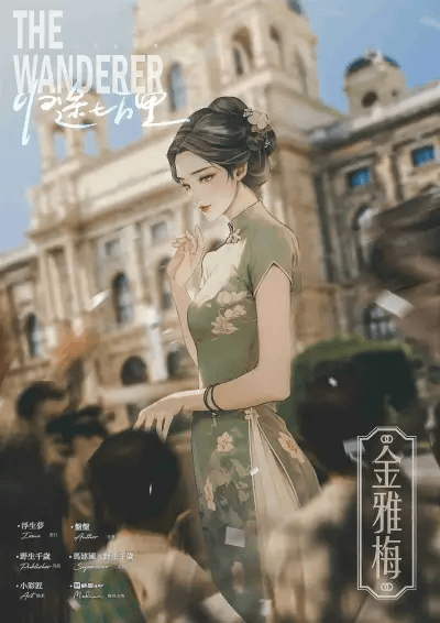 歸途七萬里 6 微信图片 May 20 2025 1