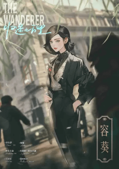 歸途七萬里 5 微信图片 May 20 2025 2