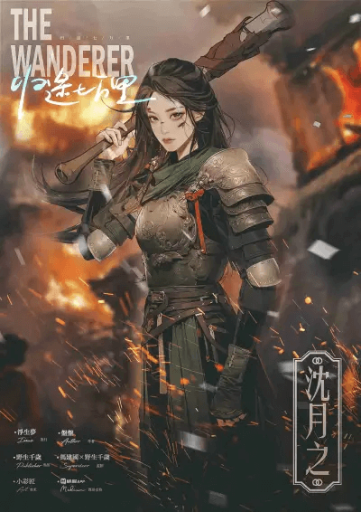 歸途七萬里 4 微信图片 May 20 2025 4
