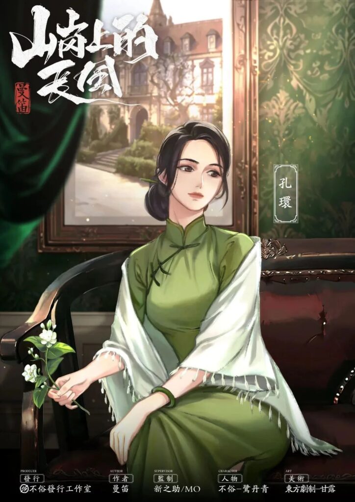 山崗上的長風 6 微信图片 2025 05 20 185850 562