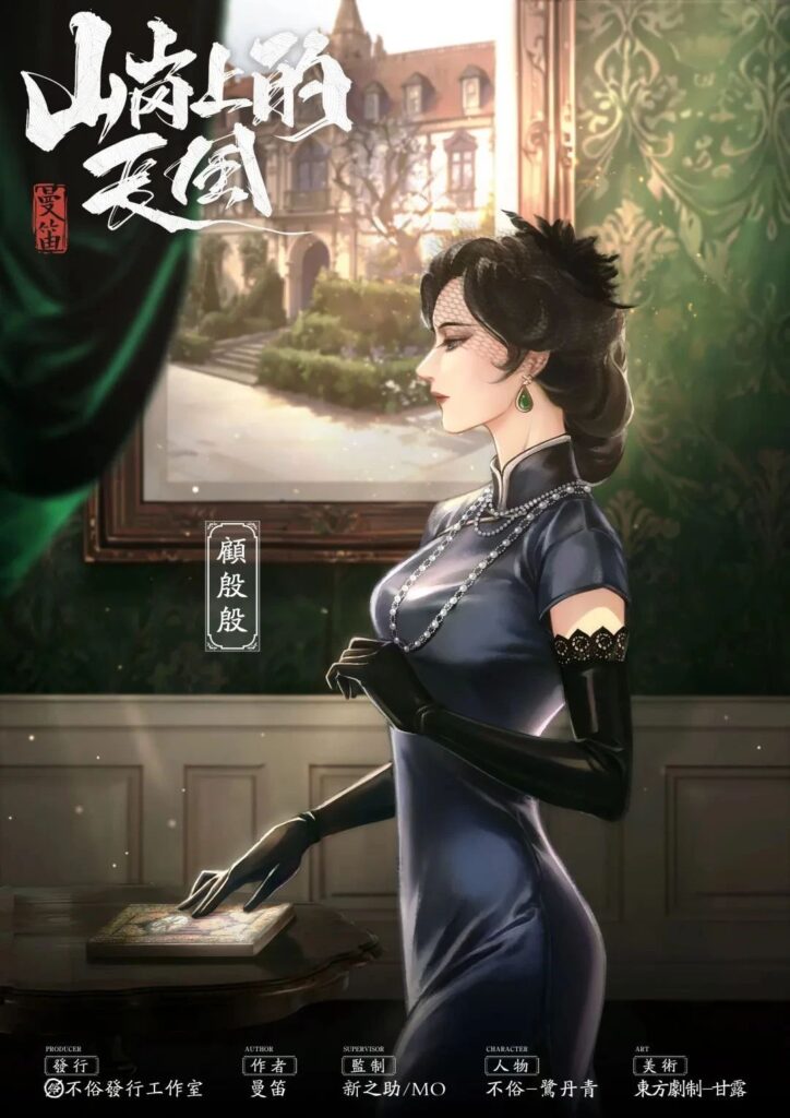 山崗上的長風 3 微信图片 2025 05 20 185858 756