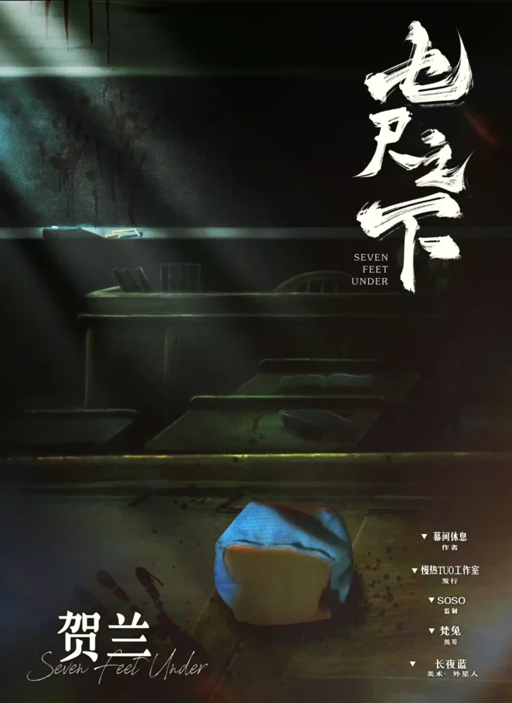 贺兰