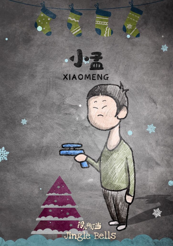 鈴兒響叮噹2