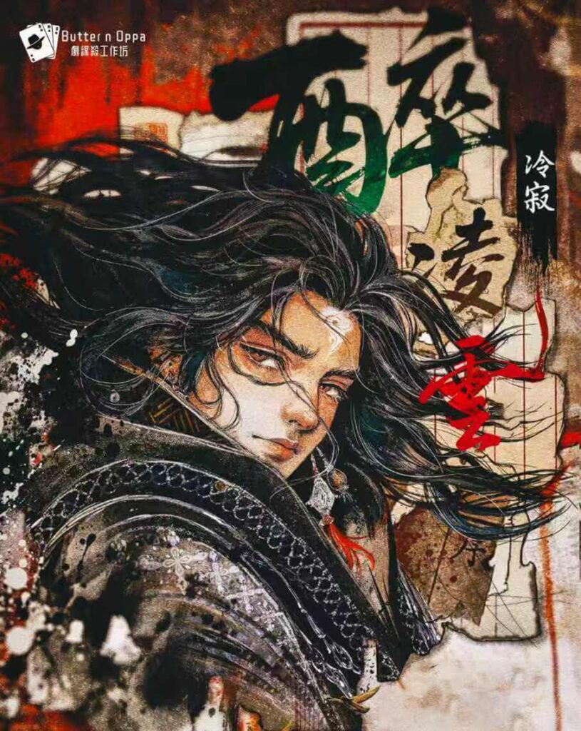 醉凌雲 3 圖片 20260609131544 2969 38