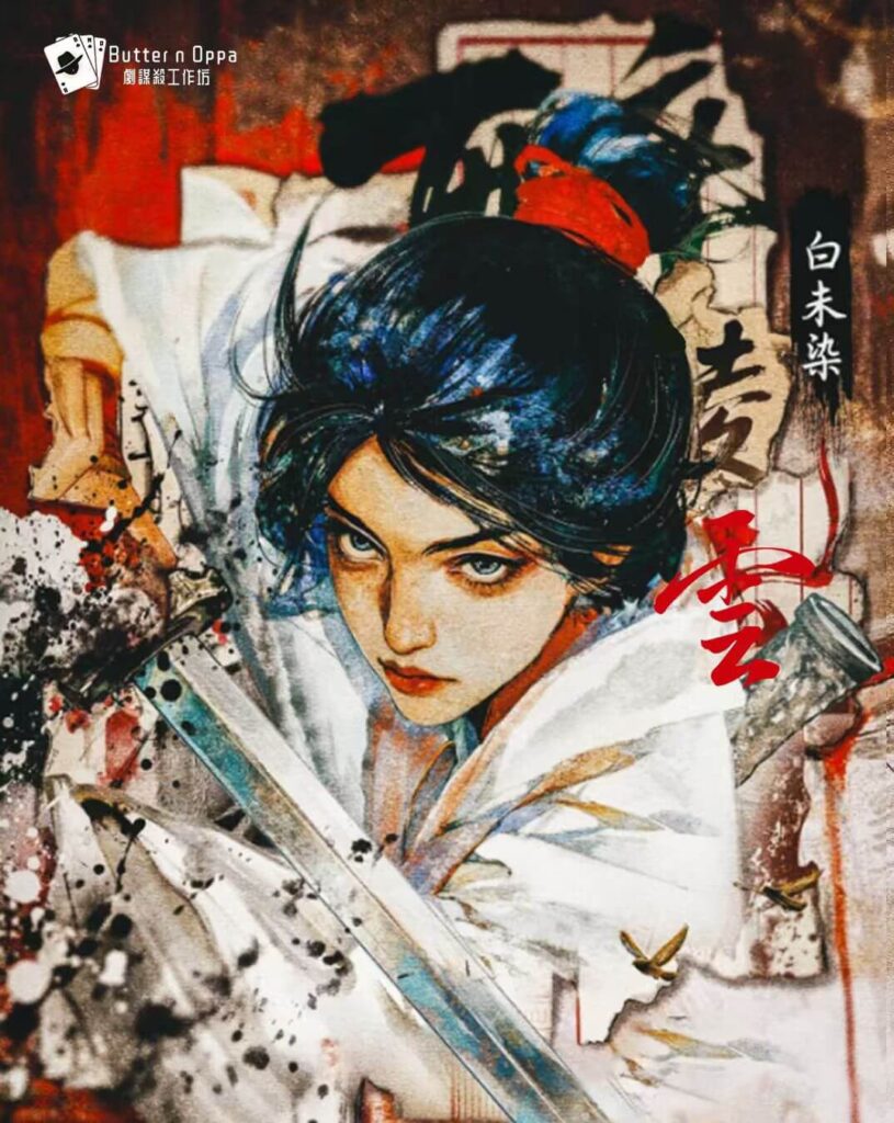 醉凌雲 8 圖片 20260609131546 2970 38